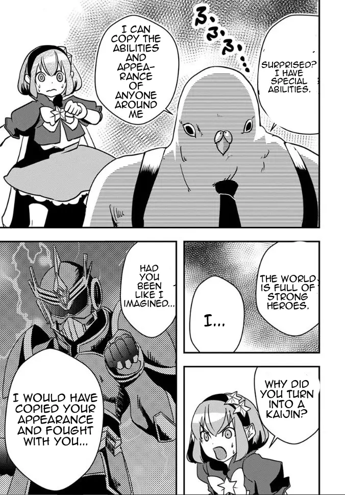 Ore to Hero to Mahou Shoujo Chapter 20 page 17 - 