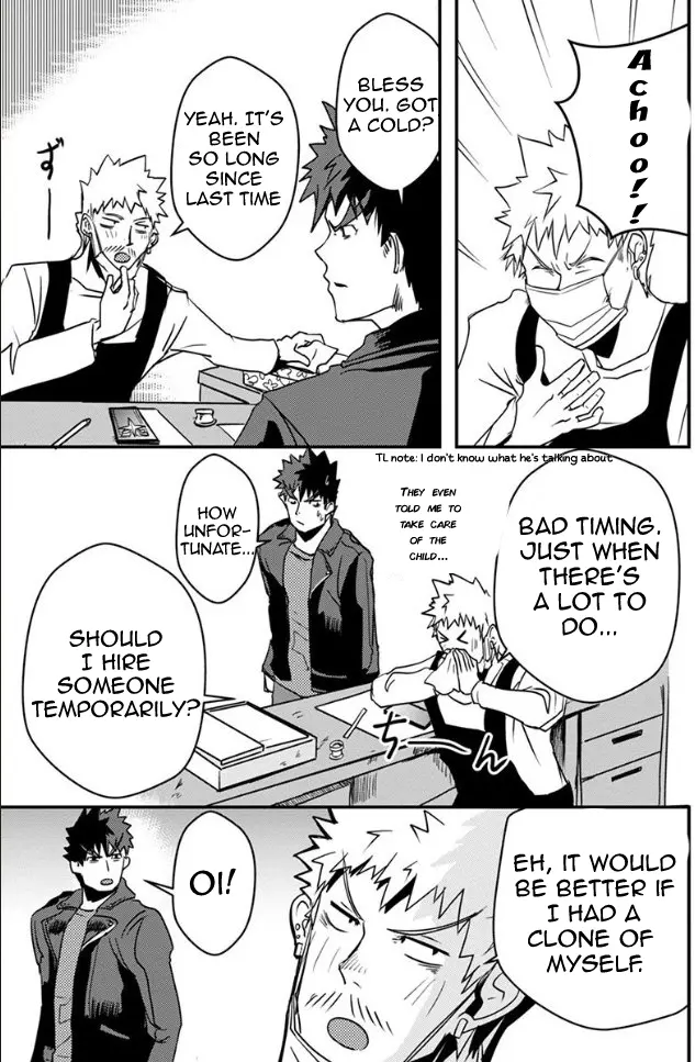 Ore to Hero to Mahou Shoujo Chapter 20 page 3 - 
