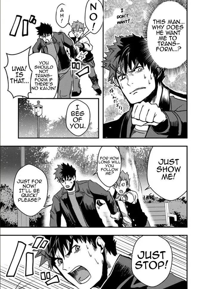 Ore to Hero to Mahou Shoujo Chapter 20 page 7 - 
