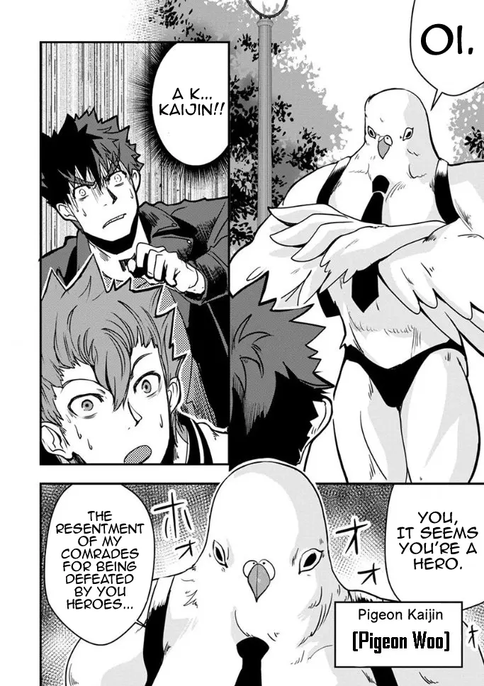 Ore to Hero to Mahou Shoujo Chapter 20 page 8 - 