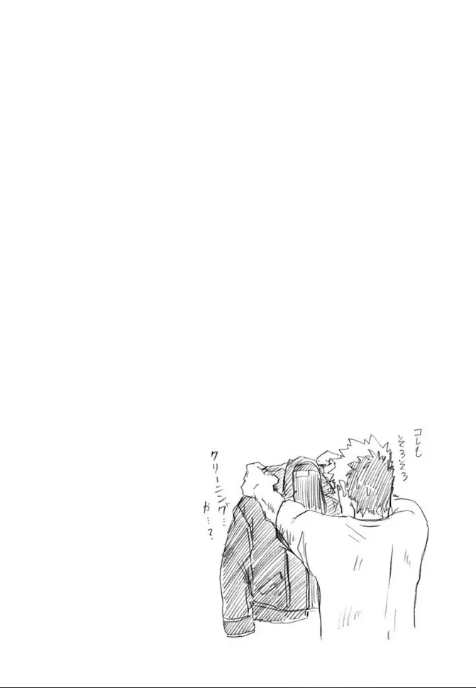 Ore to Hero to Mahou Shoujo Chapter 21 page 14 - 