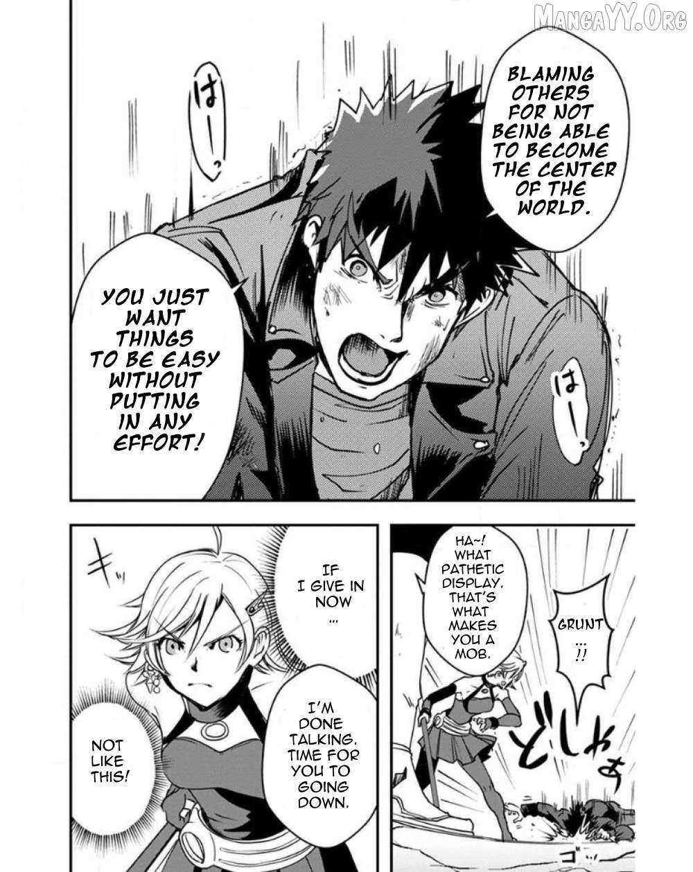 Ore to Hero to Mahou Shoujo Chapter 22 page 23 - 