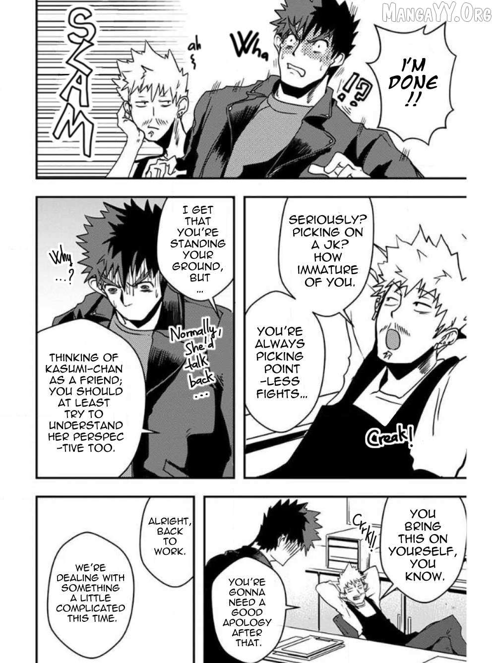 Ore to Hero to Mahou Shoujo Chapter 22 page 7 - 