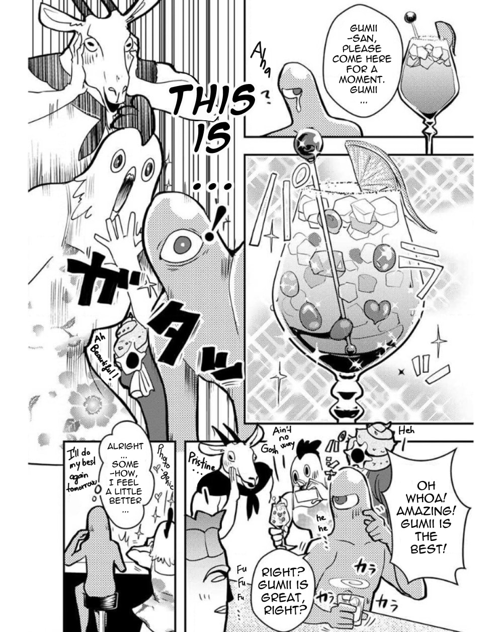Ore to Hero to Mahou Shoujo Chapter 23 page 12 - 
