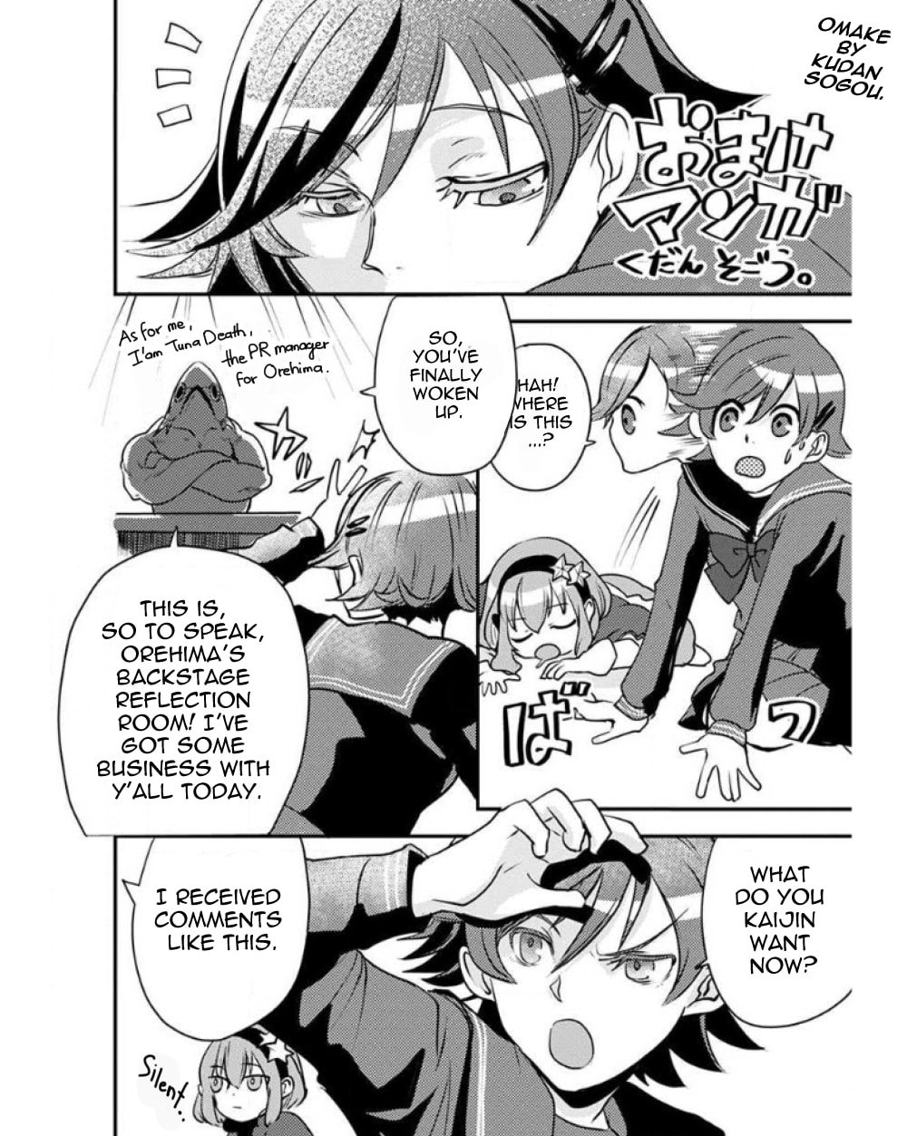 Ore to Hero to Mahou Shoujo Chapter 24.5 page 2 - 