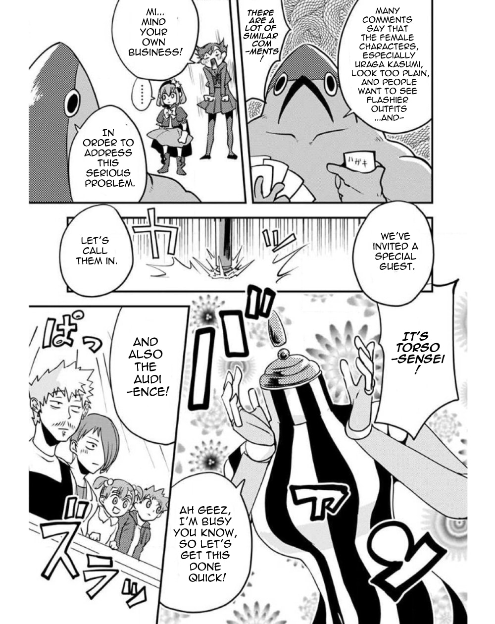 Ore to Hero to Mahou Shoujo Chapter 24.5 page 3 - 