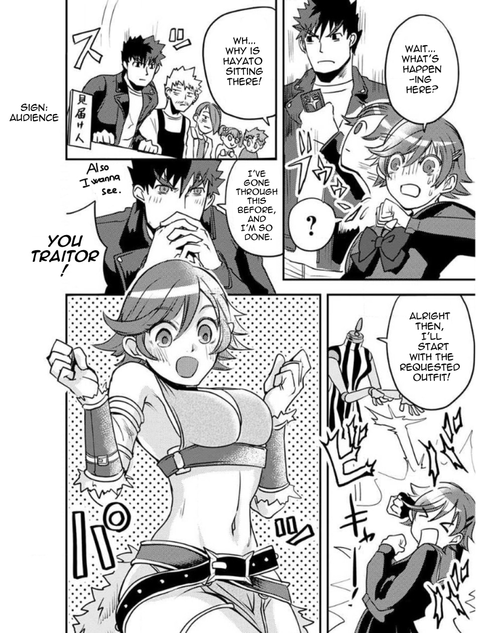 Ore to Hero to Mahou Shoujo Chapter 24.5 page 4 - 