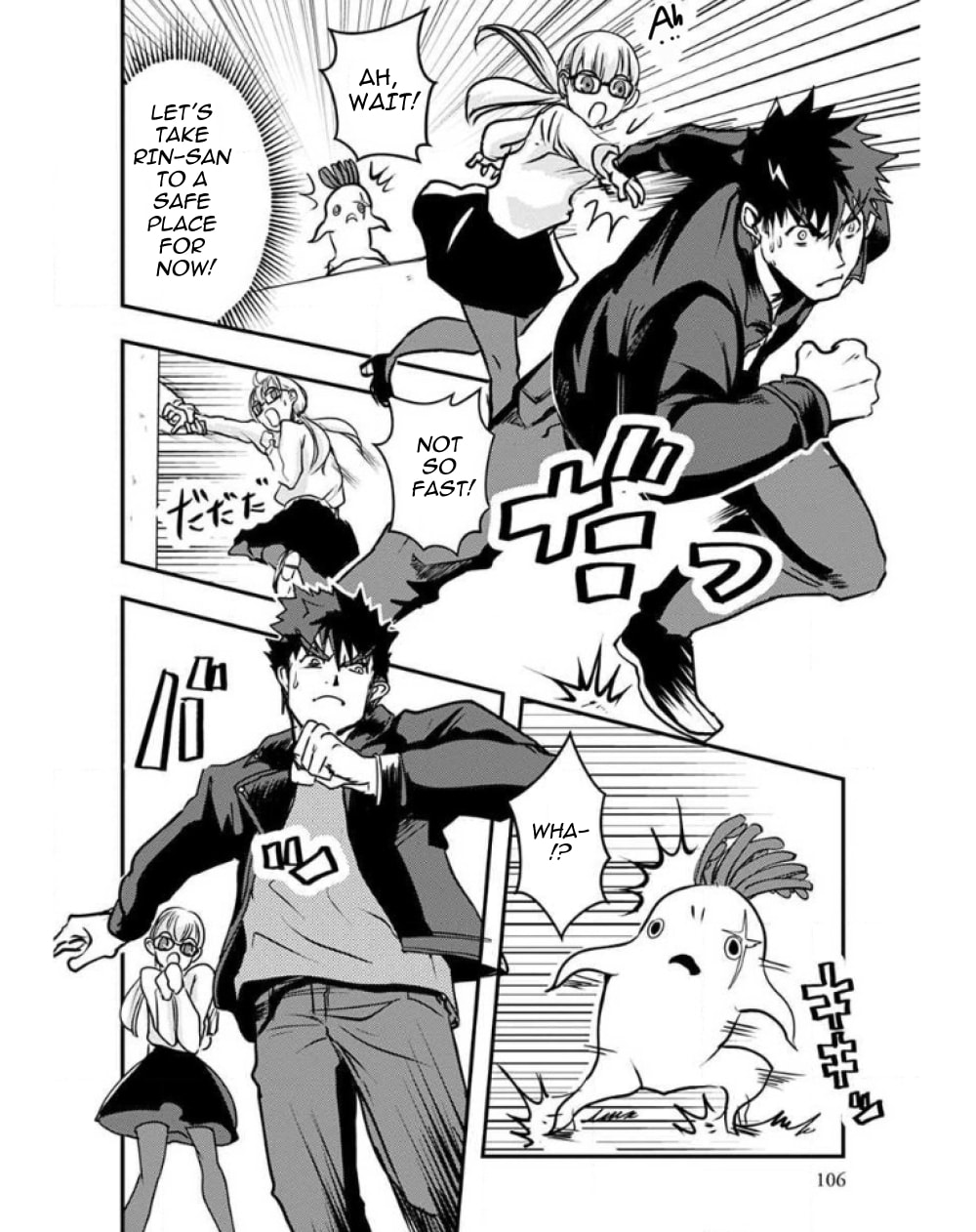 Ore to Hero to Mahou Shoujo Chapter 24 page 8 - 