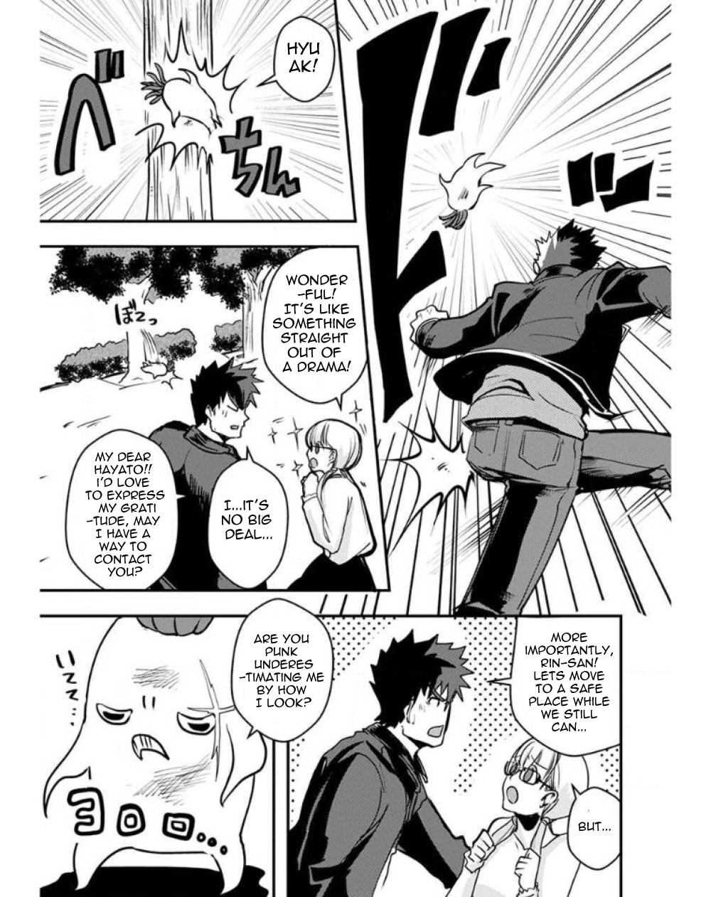 Ore to Hero to Mahou Shoujo Chapter 24 page 9 - 