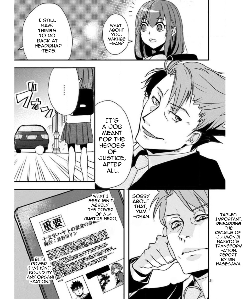 Ore to Hero to Mahou Shoujo Chapter 26 page 26 - 