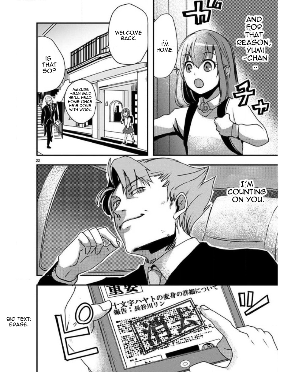 Ore to Hero to Mahou Shoujo Chapter 26 page 27 - 