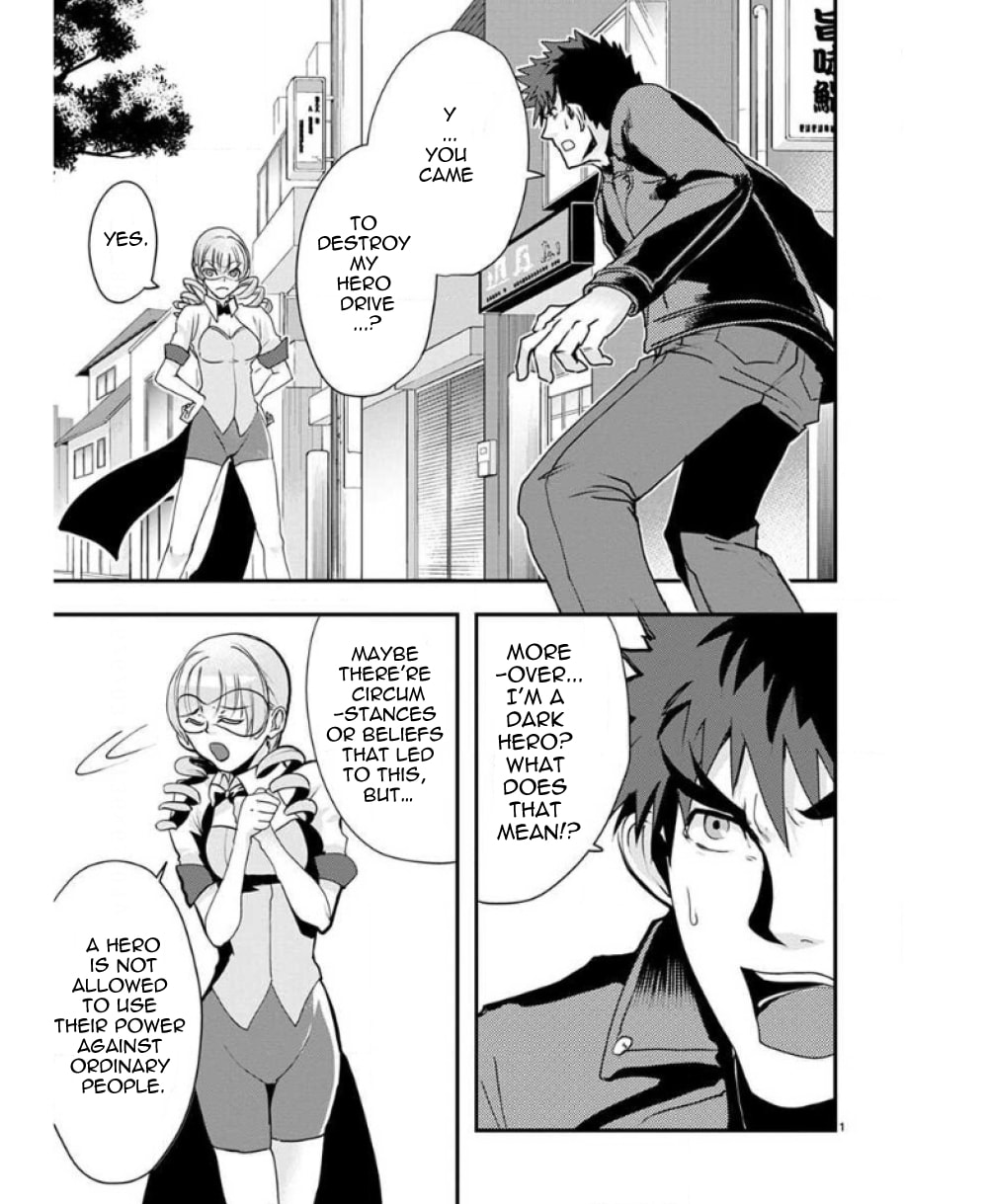 Ore to Hero to Mahou Shoujo Chapter 26 page 6 - 