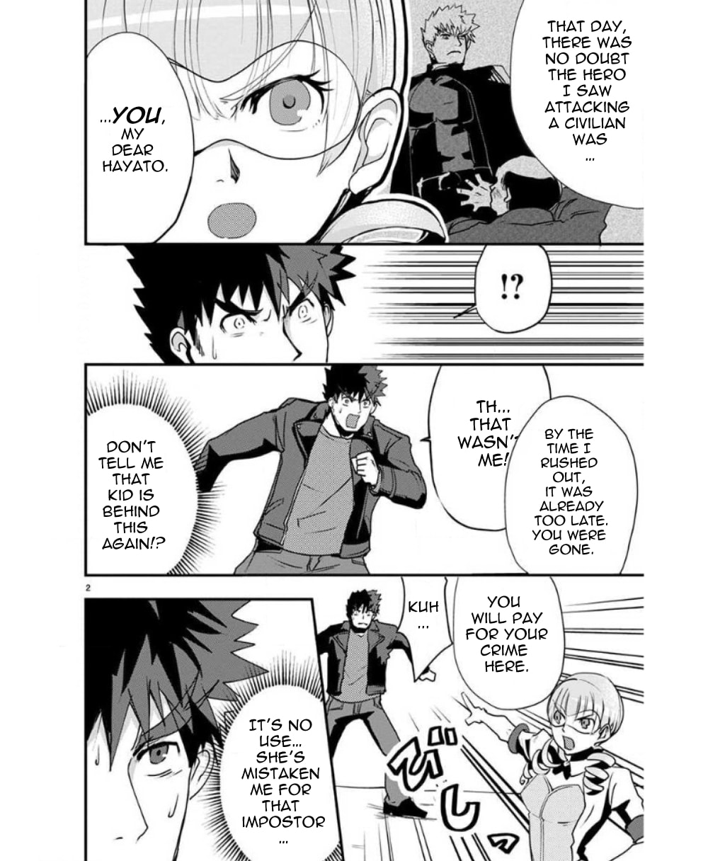 Ore to Hero to Mahou Shoujo Chapter 26 page 7 - 