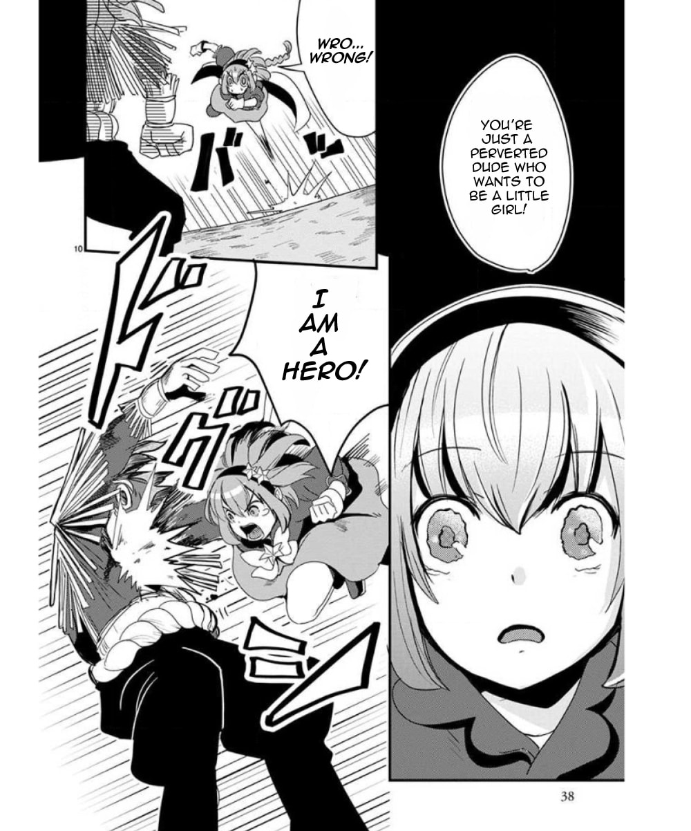 Ore to Hero to Mahou Shoujo Chapter 27 page 12 - 