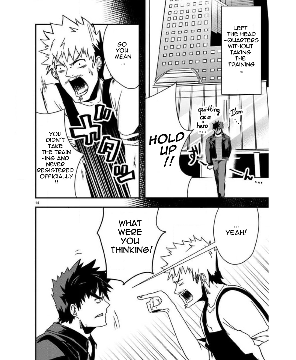 Ore to Hero to Mahou Shoujo Chapter 27 page 16 - 