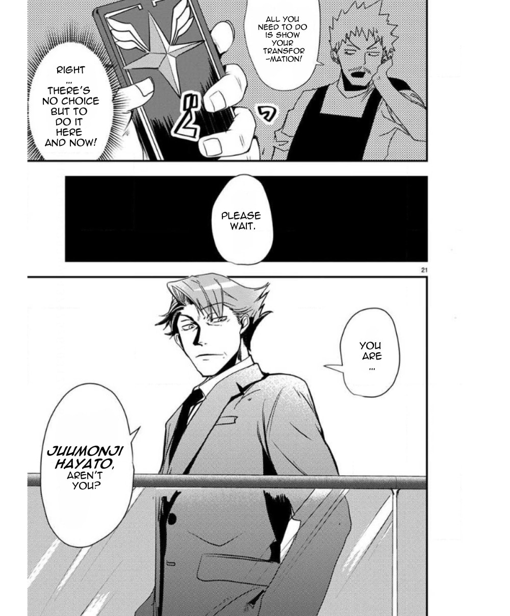 Ore to Hero to Mahou Shoujo Chapter 27 page 23 - 