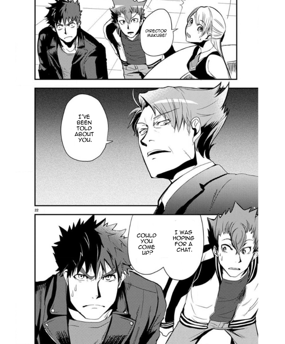 Ore to Hero to Mahou Shoujo Chapter 27 page 24 - 