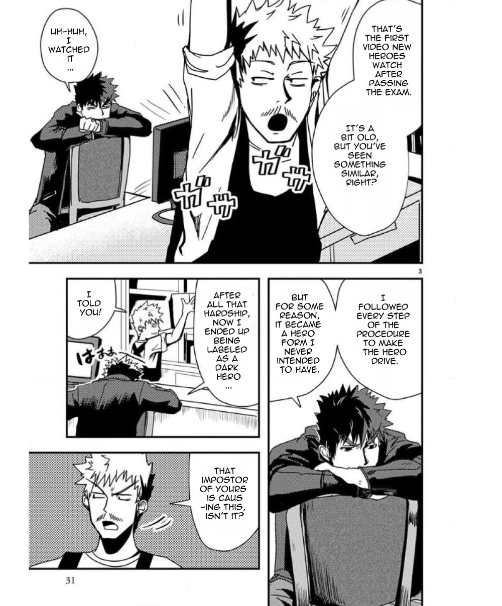 Ore to Hero to Mahou Shoujo Chapter 27 page 5 - 