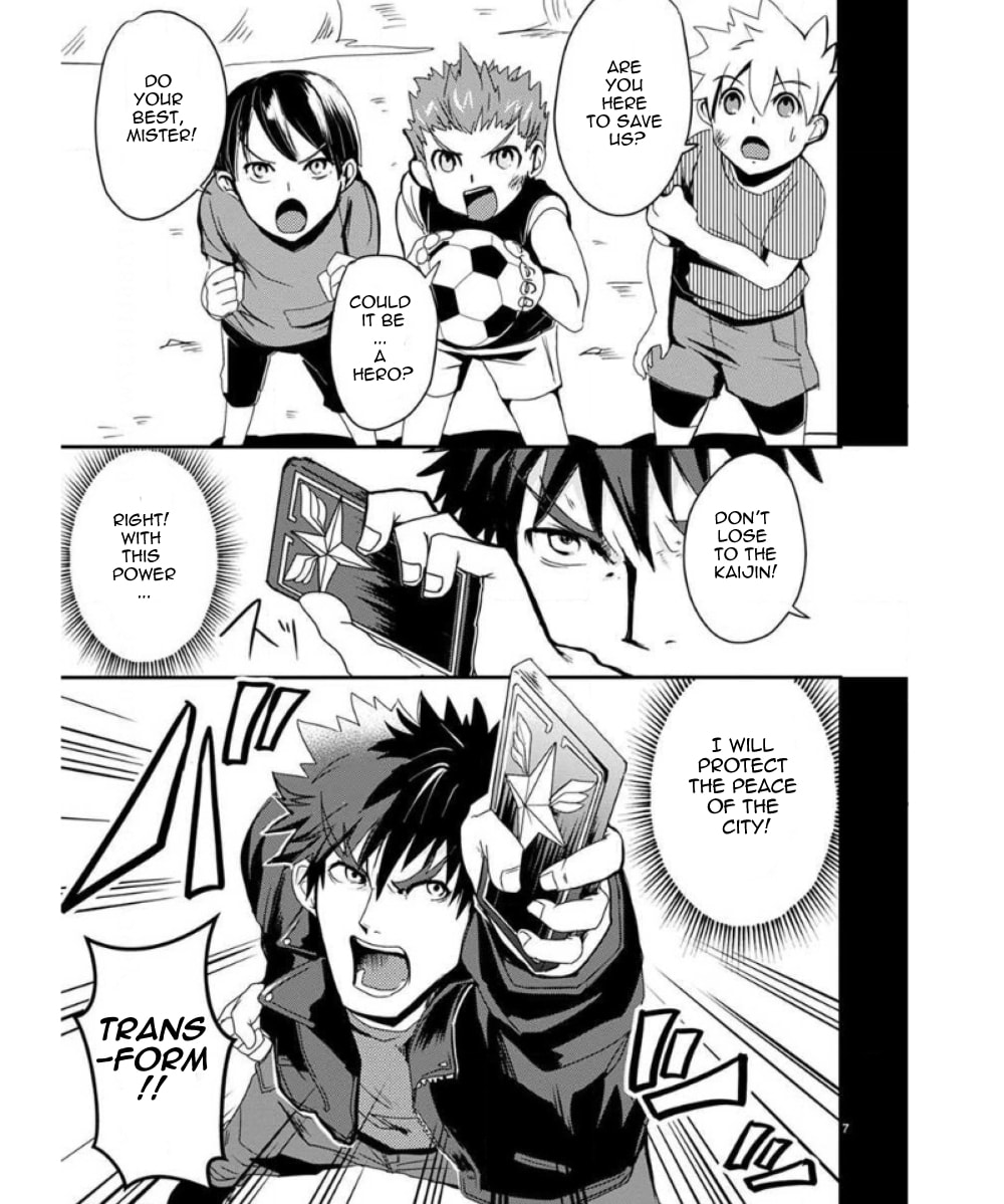 Ore to Hero to Mahou Shoujo Chapter 27 page 9 - 