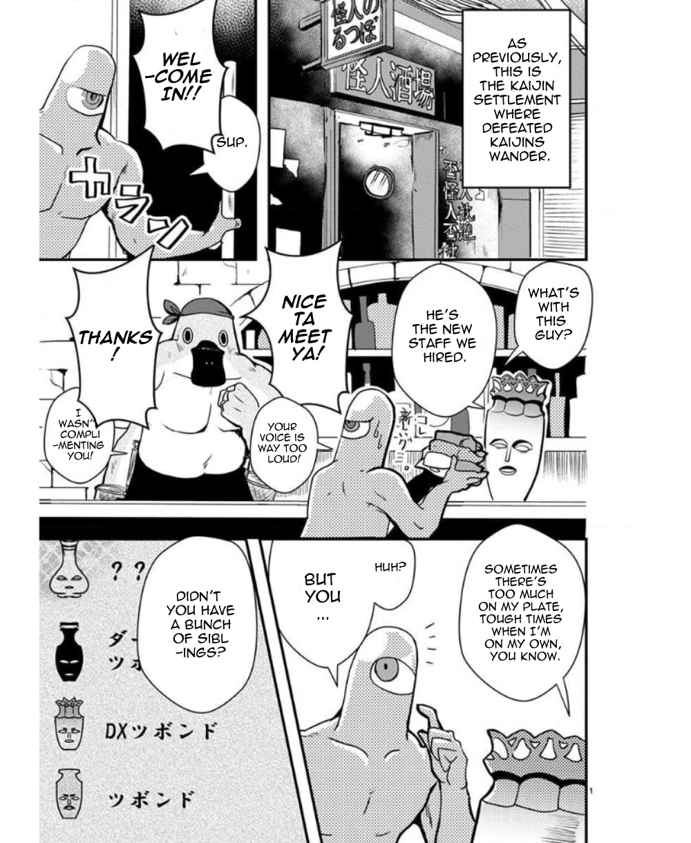 Ore to Hero to Mahou Shoujo Chapter 30.2 page 2 - 