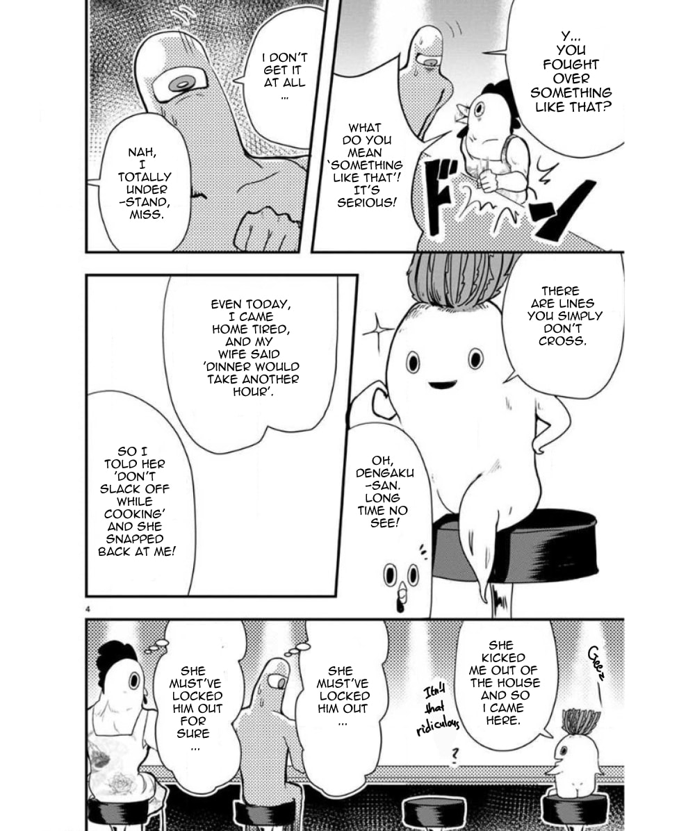 Ore to Hero to Mahou Shoujo Chapter 30.2 page 5 - 