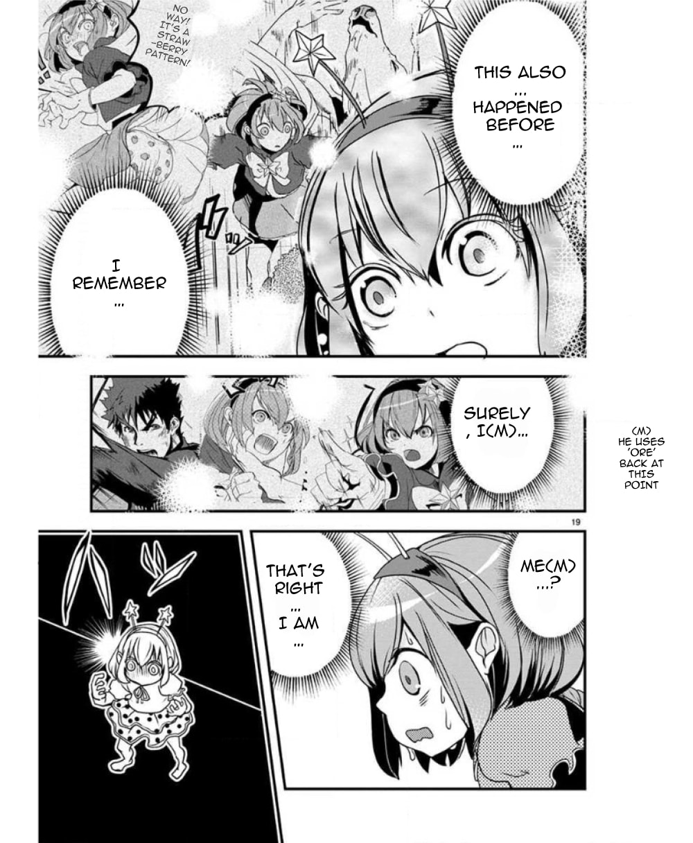 Ore to Hero to Mahou Shoujo Chapter 30 page 19 - 