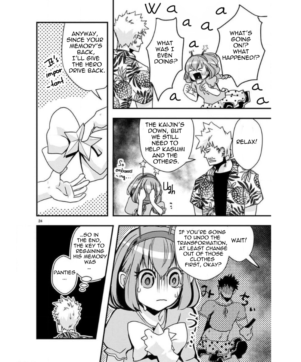 Ore to Hero to Mahou Shoujo Chapter 30 page 24 - 