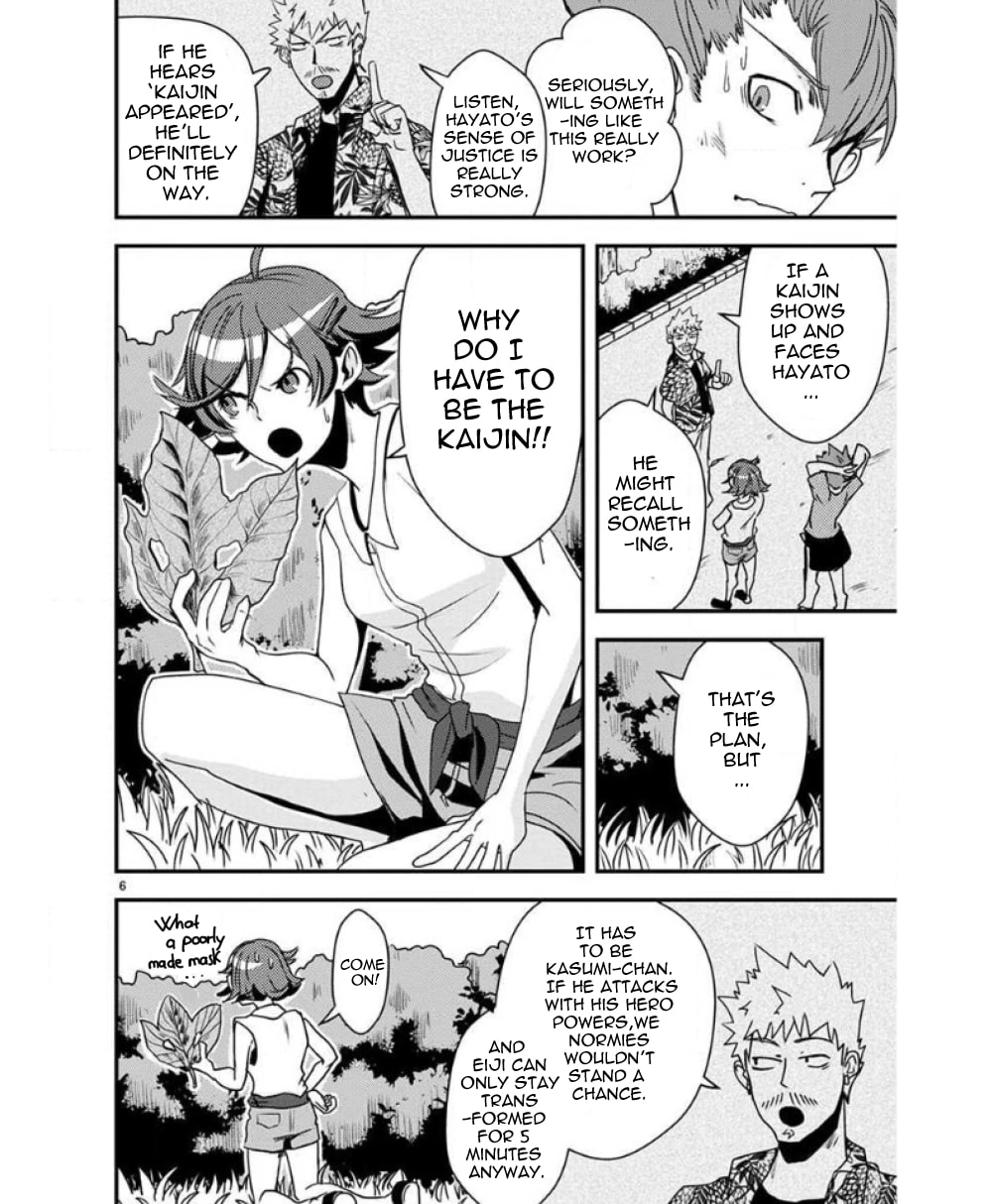 Ore to Hero to Mahou Shoujo Chapter 30 page 6 - 