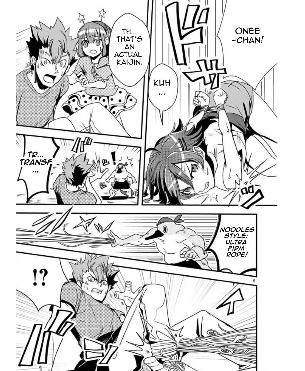 Ore to Hero to Mahou Shoujo Chapter 30 page 9 - 