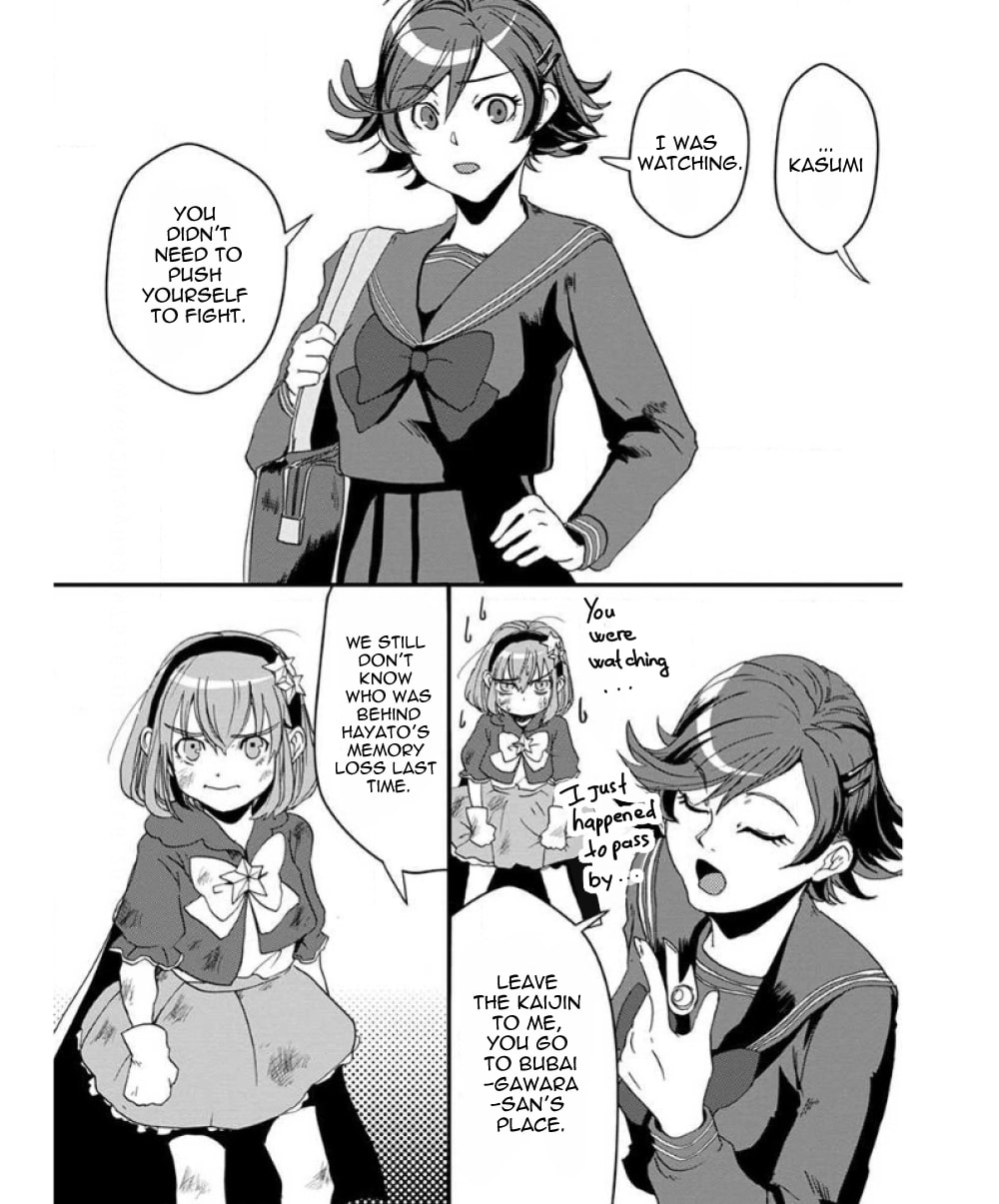 Ore to Hero to Mahou Shoujo Chapter 32 page 12 - 