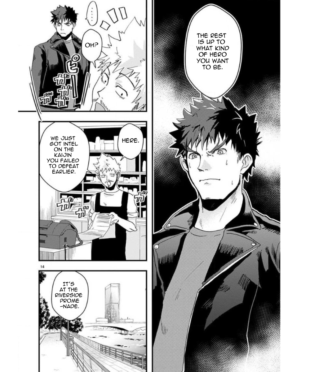 Ore to Hero to Mahou Shoujo Chapter 32 page 18 - 