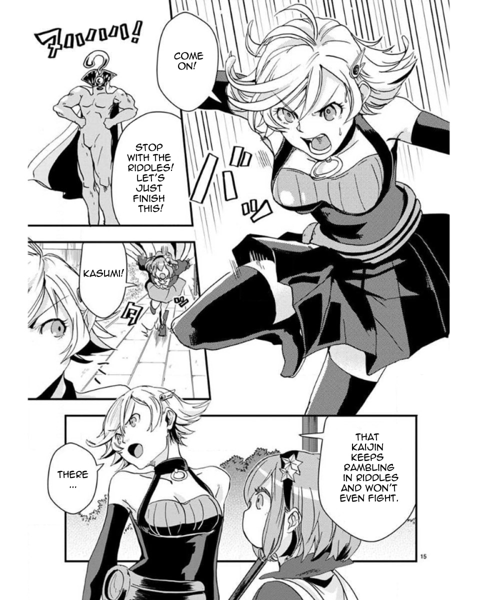 Ore to Hero to Mahou Shoujo Chapter 32 page 19 - 
