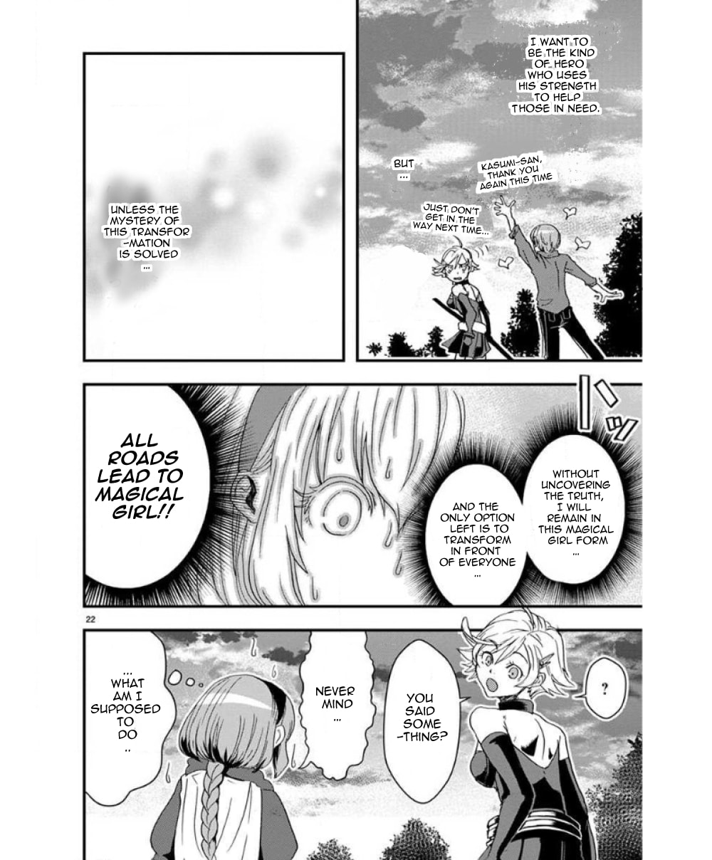 Ore to Hero to Mahou Shoujo Chapter 32 page 26 - 