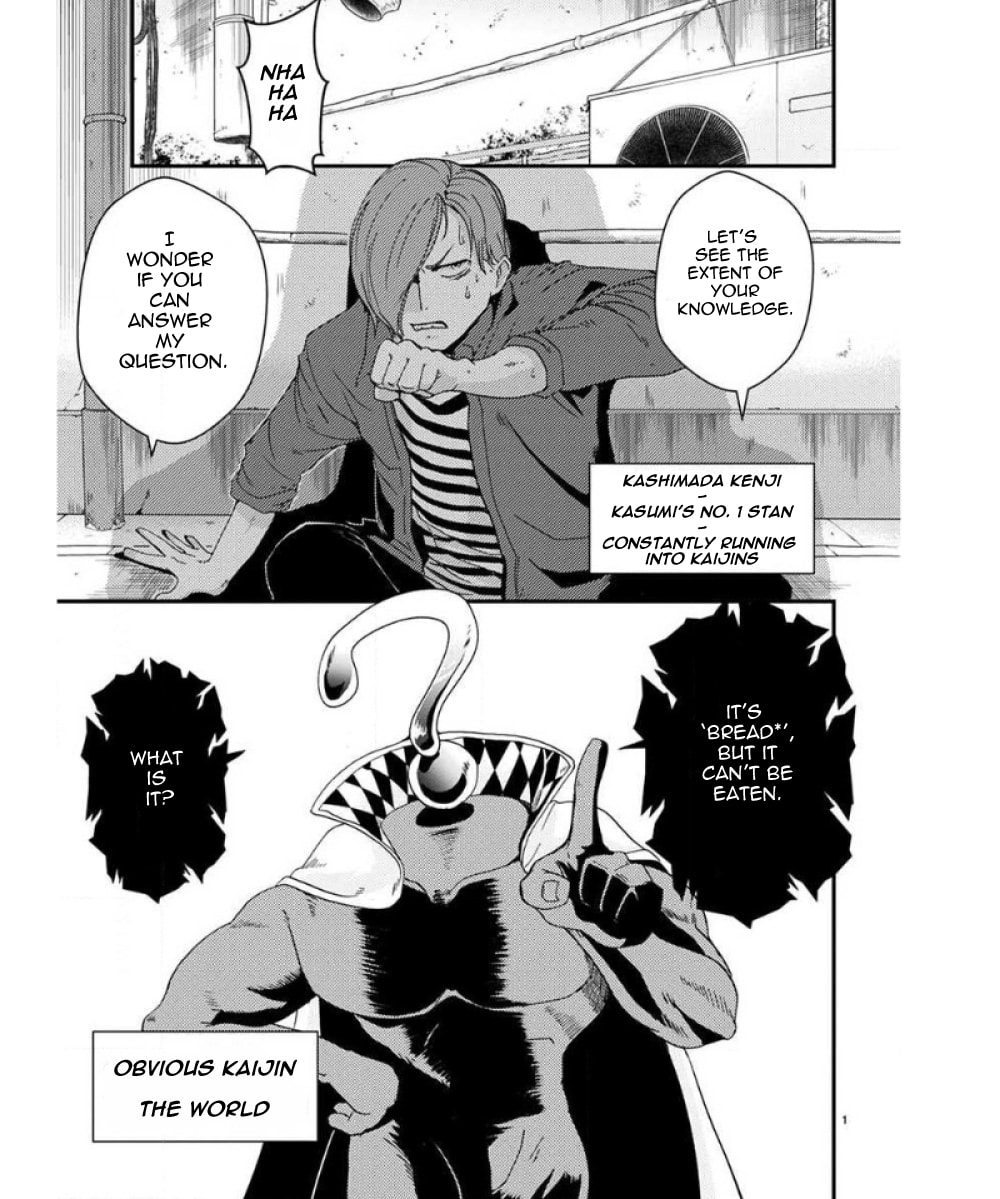 Ore to Hero to Mahou Shoujo Chapter 32 page 5 - 