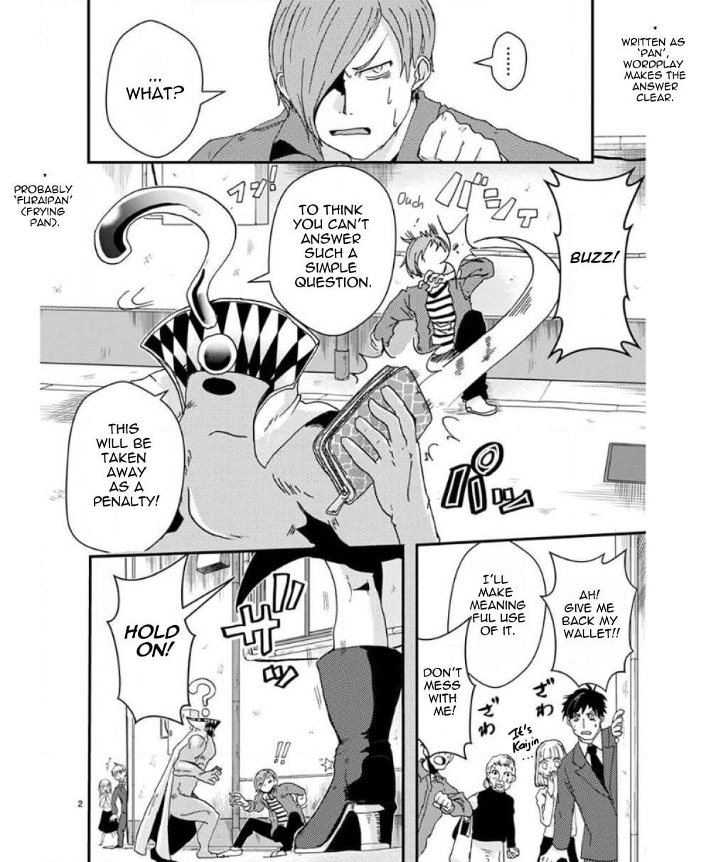 Ore to Hero to Mahou Shoujo Chapter 32 page 6 - 