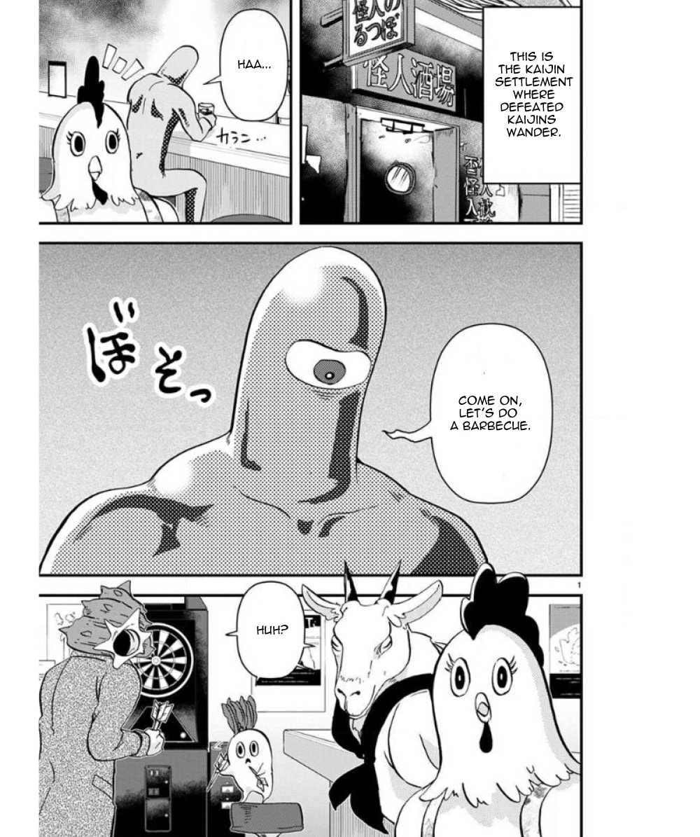 Ore to Hero to Mahou Shoujo Chapter 33.5 page 2 - 