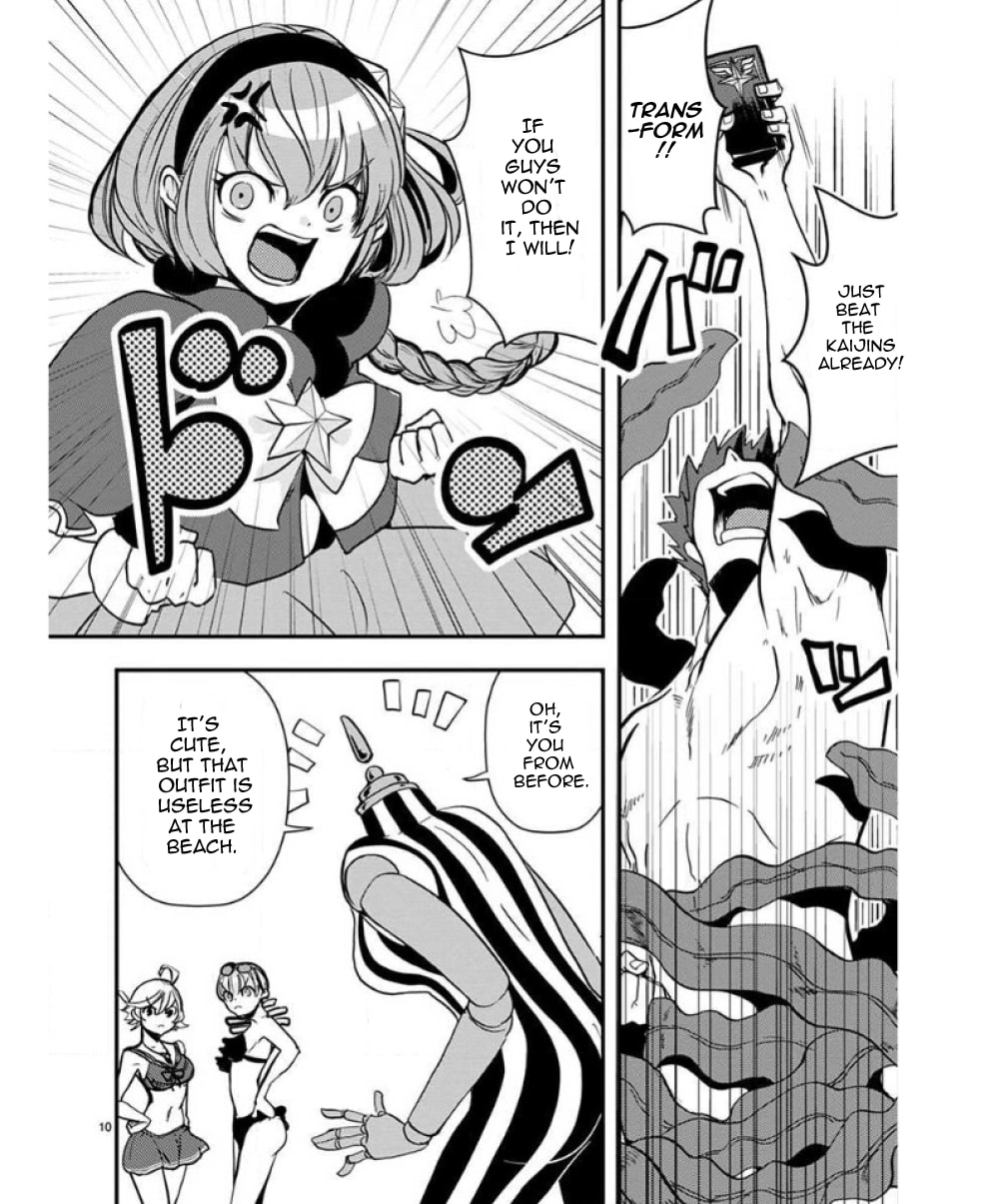 Ore to Hero to Mahou Shoujo Chapter 33.5 page 11 - 
