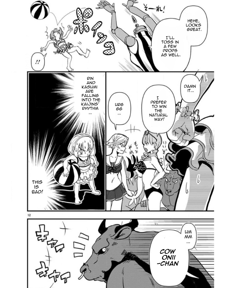 Ore to Hero to Mahou Shoujo Chapter 33.5 page 13 - 