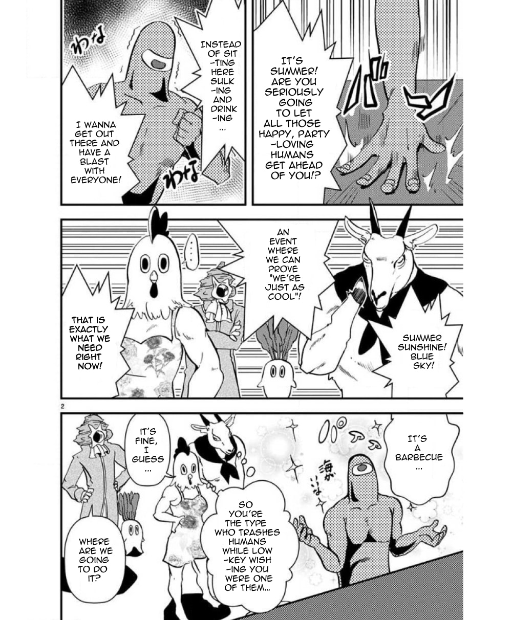 Ore to Hero to Mahou Shoujo Chapter 33.5 page 3 - 