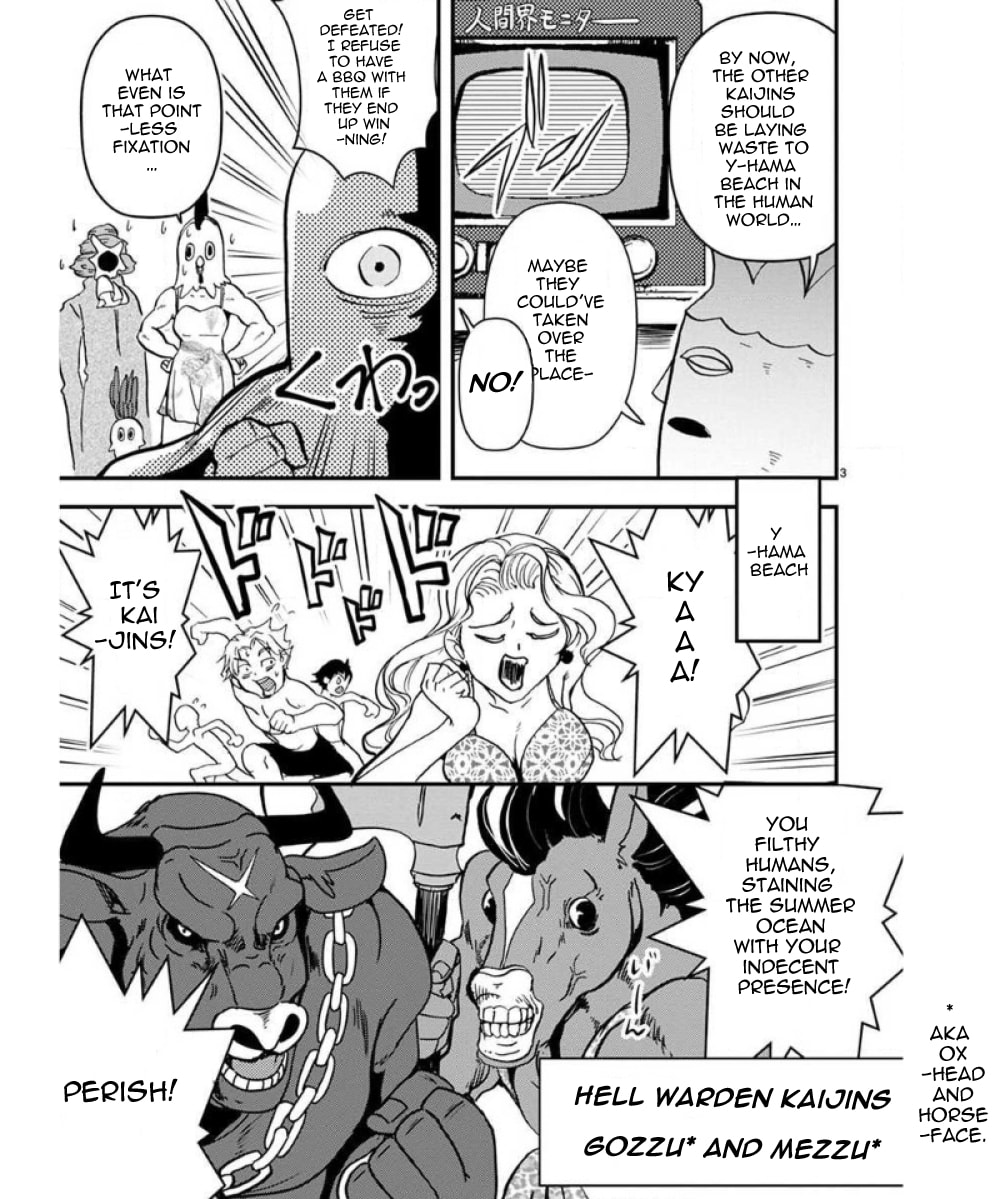 Ore to Hero to Mahou Shoujo Chapter 33.5 page 4 - 