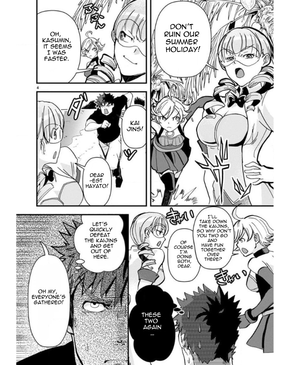 Ore to Hero to Mahou Shoujo Chapter 33.5 page 5 - 
