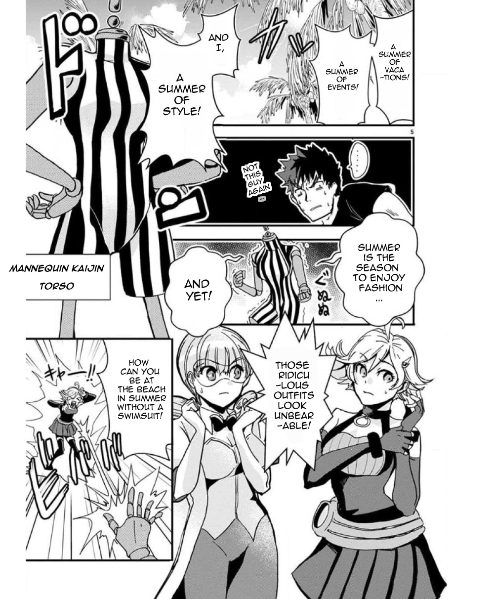 Ore to Hero to Mahou Shoujo Chapter 33.5 page 6 - 