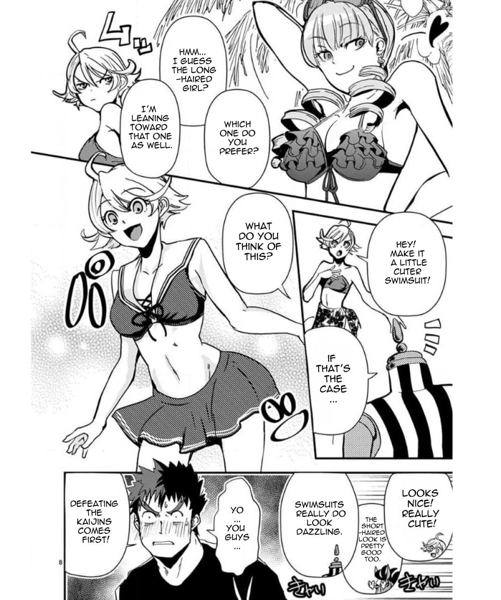 Ore to Hero to Mahou Shoujo Chapter 33.5 page 9 - 