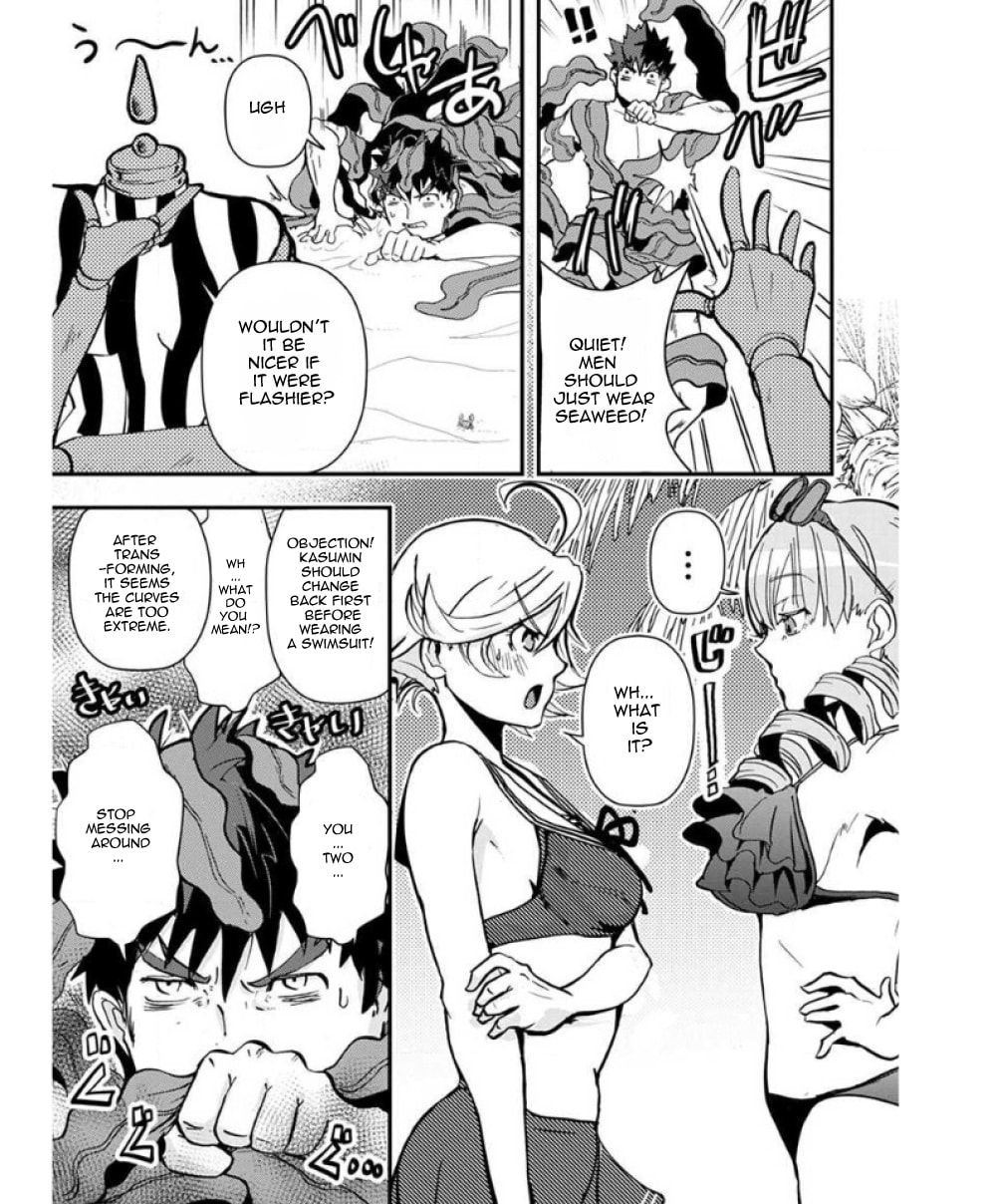 Ore to Hero to Mahou Shoujo Chapter 33.5 page 10 - 