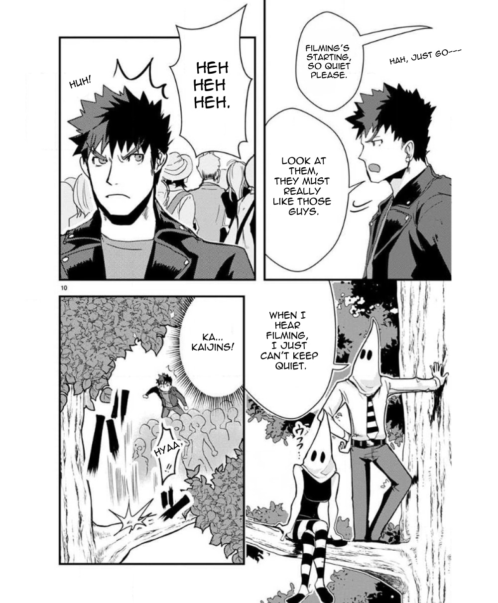 Ore to Hero to Mahou Shoujo Chapter 33 page 11 - 