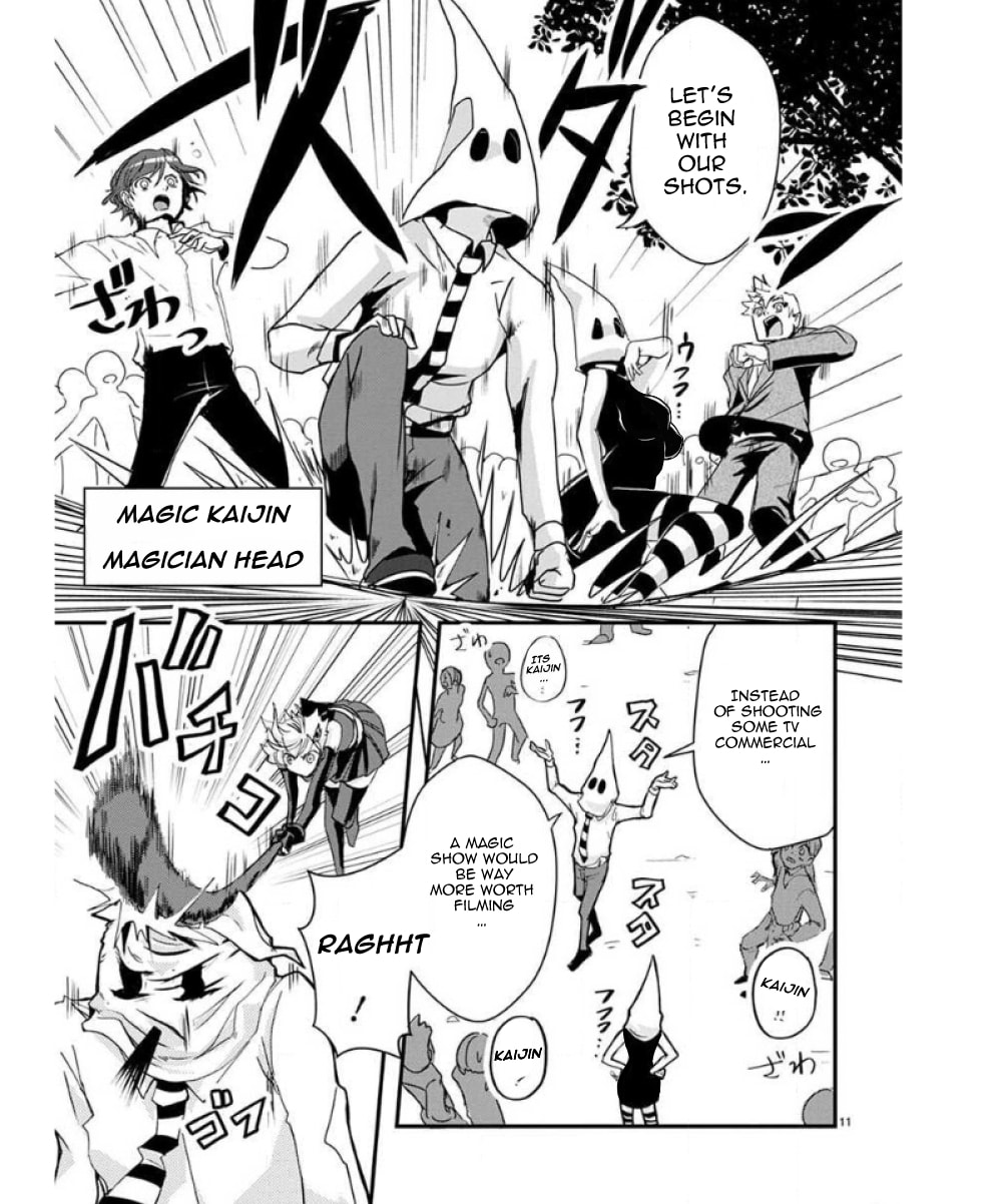 Ore to Hero to Mahou Shoujo Chapter 33 page 12 - 