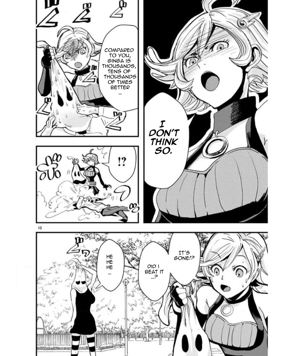 Ore to Hero to Mahou Shoujo Chapter 33 page 13 - 