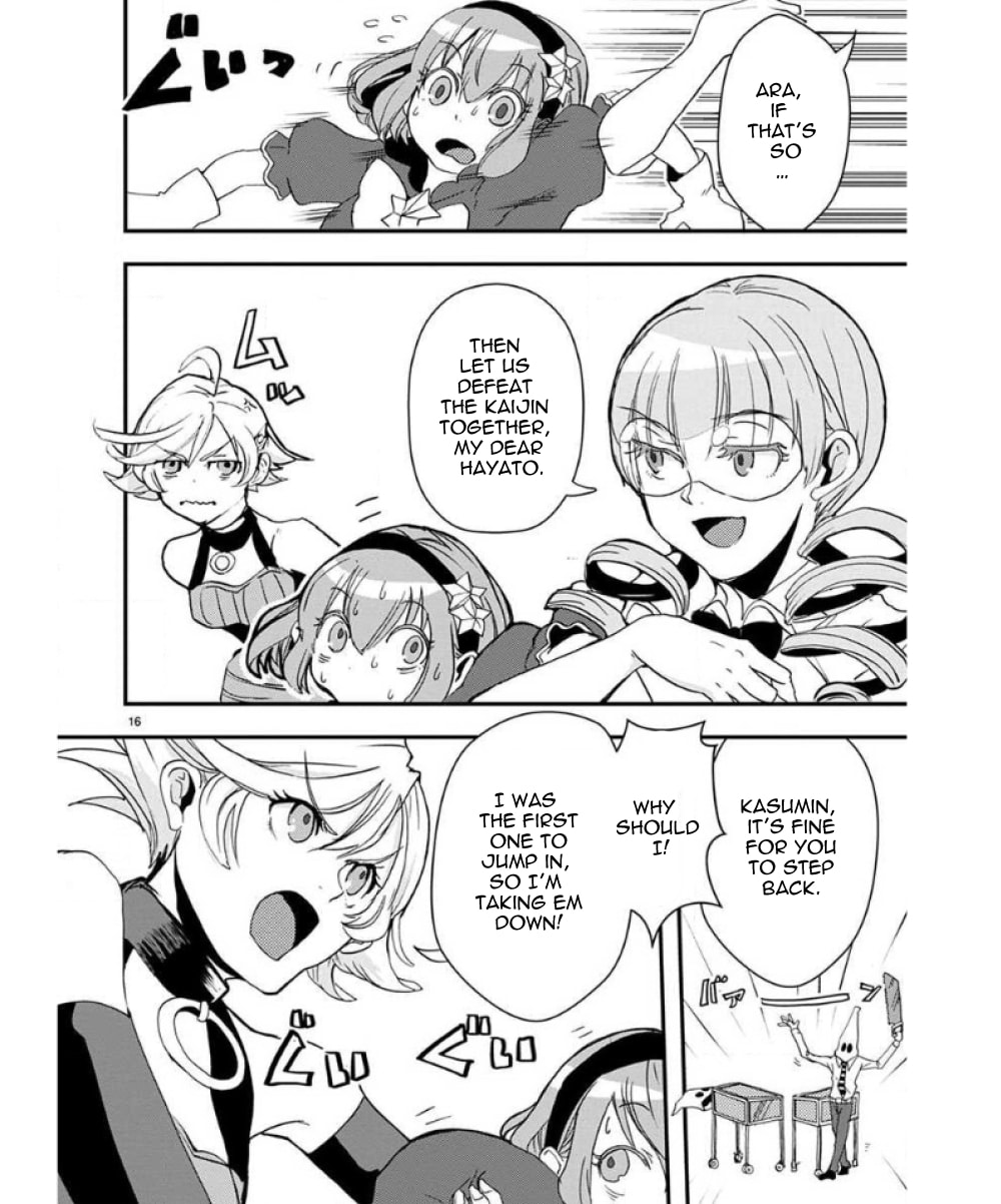 Ore to Hero to Mahou Shoujo Chapter 33 page 17 - 