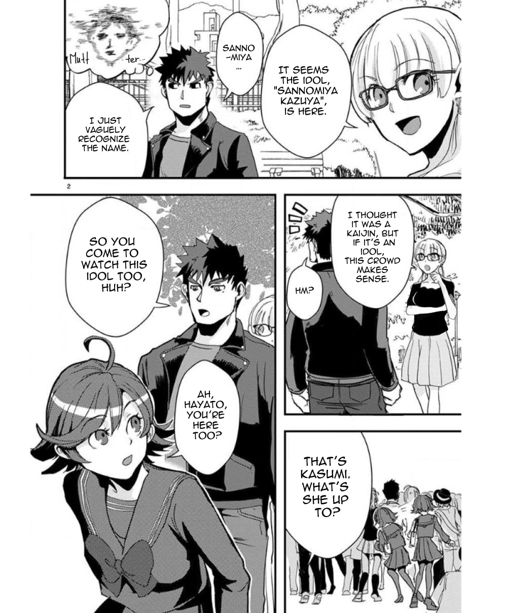Ore to Hero to Mahou Shoujo Chapter 33 page 3 - 
