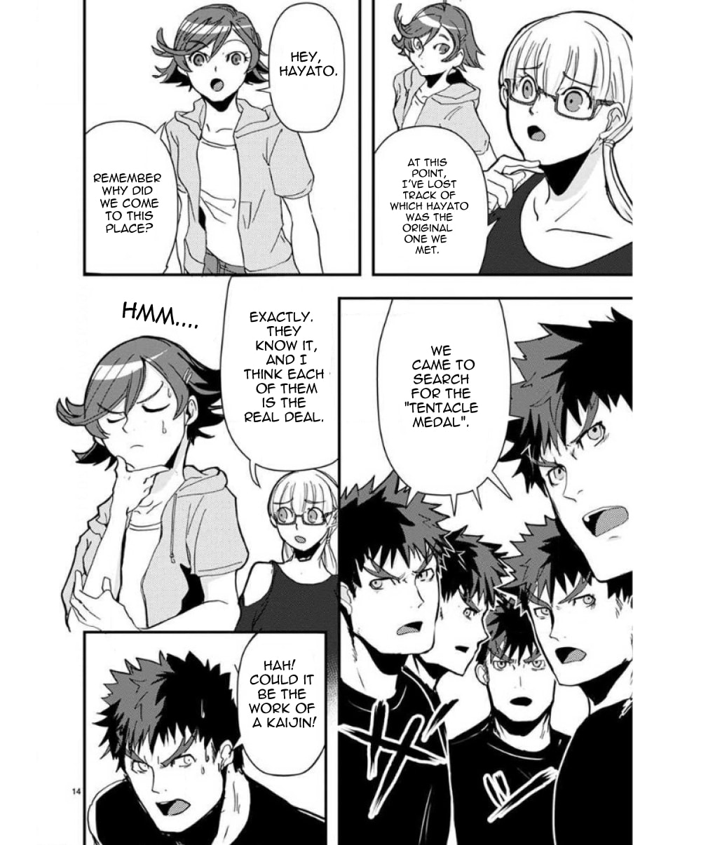 Ore to Hero to Mahou Shoujo Chapter 34 page 15 - 